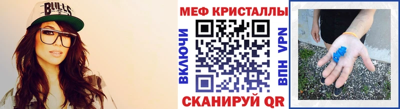 Купить наркотики Новошахтинск Alpha-PVP  Cocaine  МЕФ  ГАШИШ 