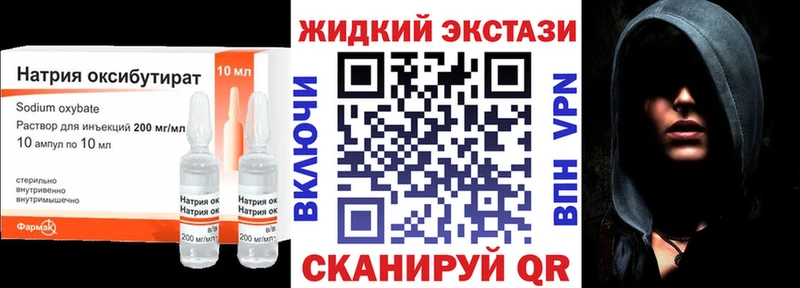 Бутират вода  MEGA зеркало  Новошахтинск 