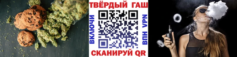 Canna-Cookies конопля Новошахтинск