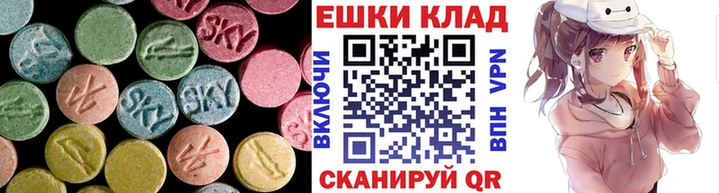 купить наркотик  Новошахтинск  Ecstasy Cube 