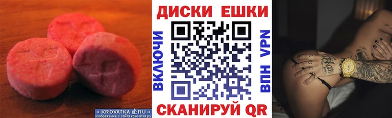 ЭКСТАЗИ Punisher Новошахтинск