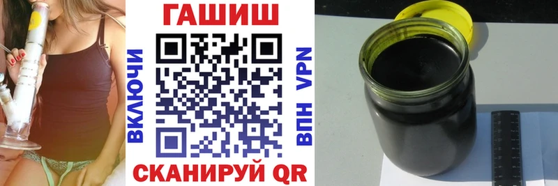 Гашиш ice o lator  блэк спрут ссылка  Новошахтинск 