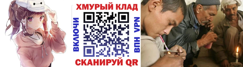 ГЕРОИН белый Новошахтинск