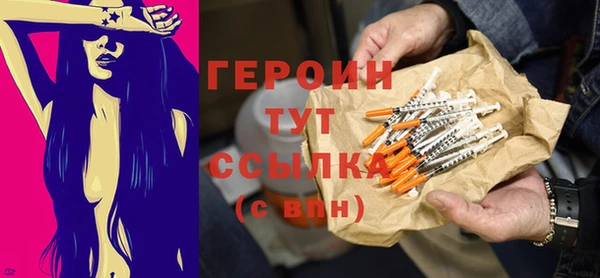 мефедрон мука Богданович
