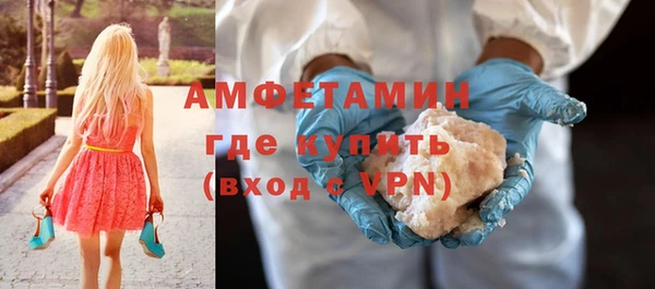 стафф Богородицк
