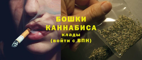 мефедрон мука Богданович