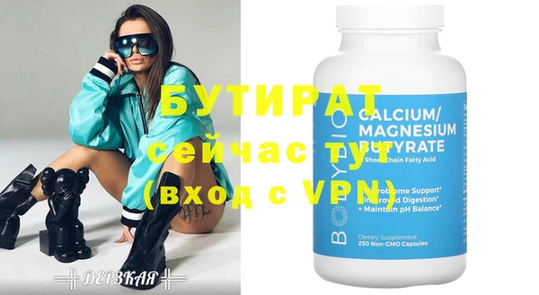 мефедрон мука Богданович