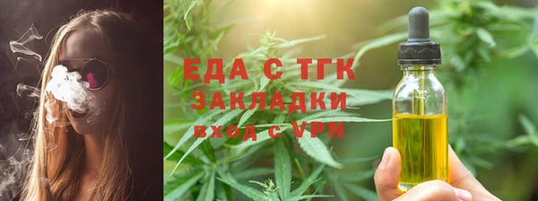 мефедрон мука Богданович