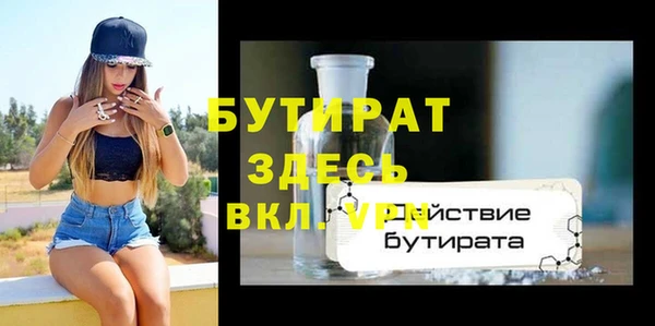 стафф Богородицк