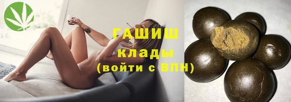 мефедрон мука Богданович