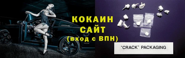 мефедрон мука Богданович
