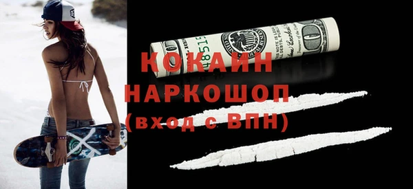 стафф Богородицк