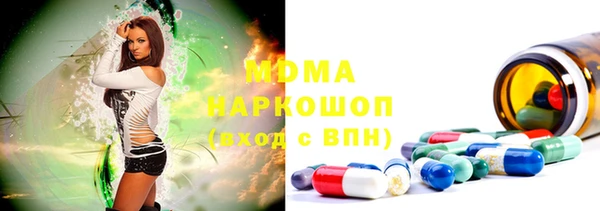 стафф Богородицк
