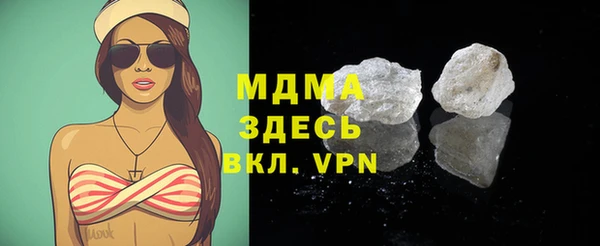 мефедрон мука Богданович