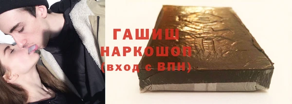 стафф Богородицк