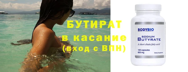 мефедрон мука Богданович
