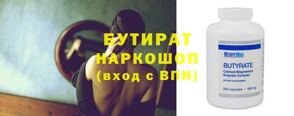 стафф Богородицк