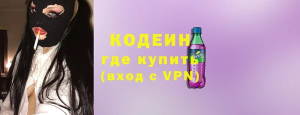 стафф Богородицк