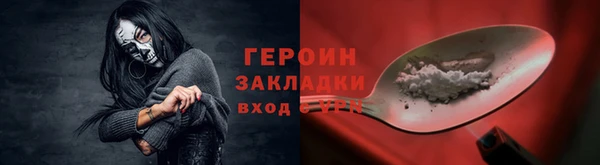 мефедрон мука Богданович
