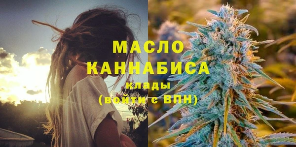 мефедрон мука Богданович