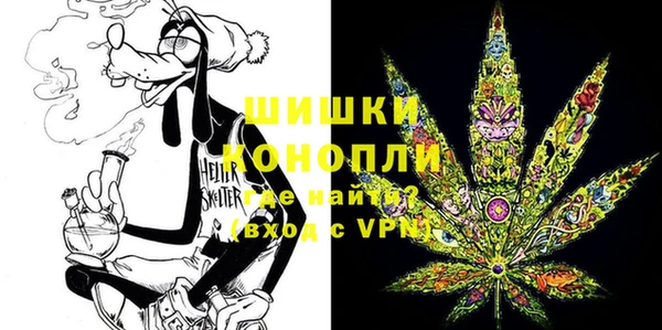 гашиш Бронницы