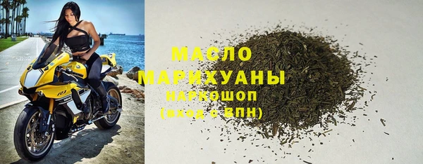 мефедрон мука Богданович