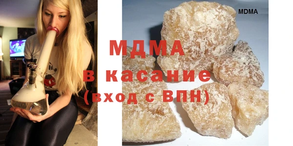 мдпв Богородск