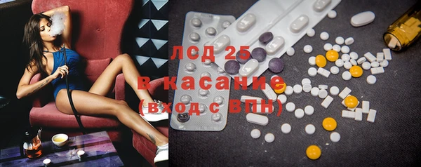 спайс Бугульма