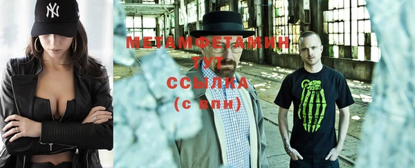 мефедрон мука Богданович