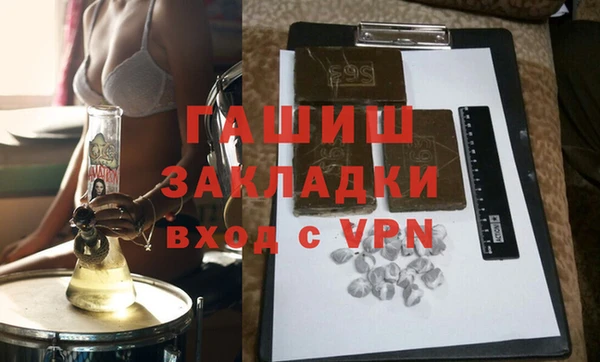 мефедрон мука Богданович