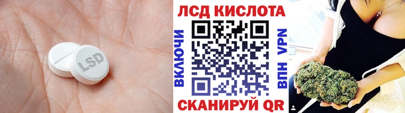 Лсд 25 экстази ecstasy  кракен сайт  Новошахтинск 