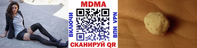 МДМА Molly  Новошахтинск 