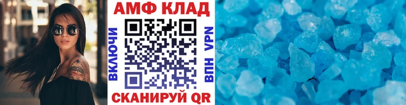 OMG   Новошахтинск  Первитин Methamphetamine 