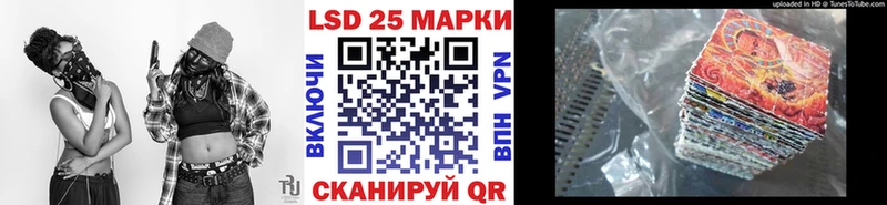 Наркотические марки 1,5мг  площадка формула  Новошахтинск 