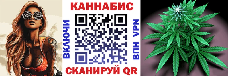 Канабис индика  Новошахтинск 